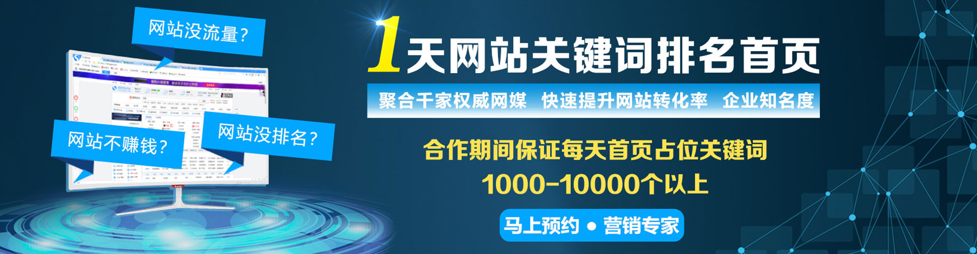 大理百度运营推广