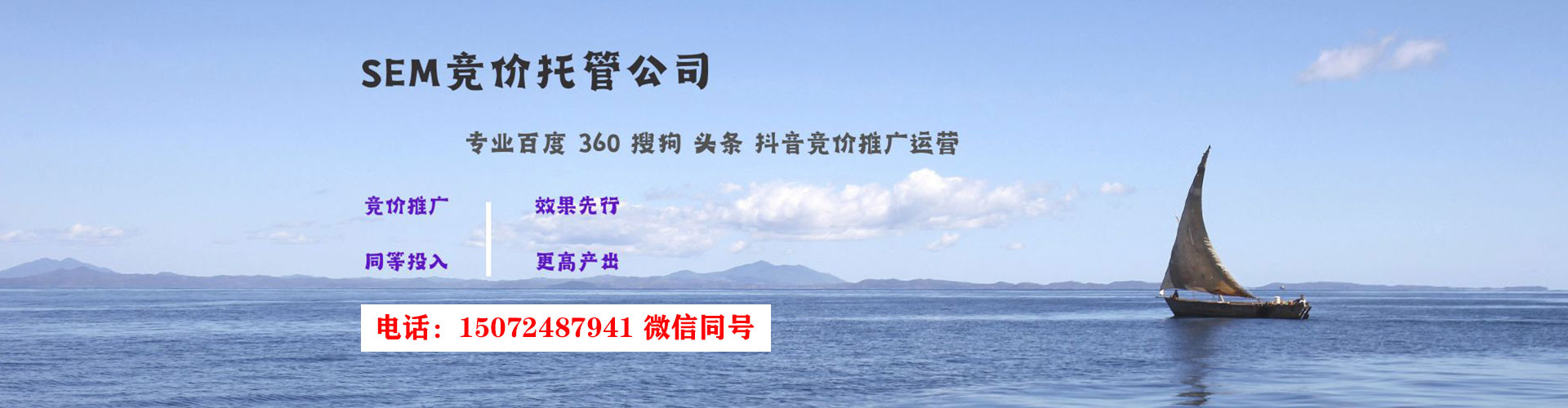 大理如何做sem