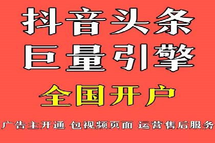 揭秘搜索开户返点：案例分享赚钱技巧
