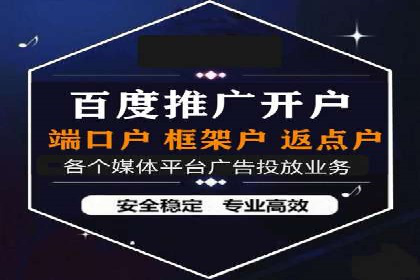 SEM公司成功案例：如何实现精准营销