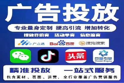 竞价托管SEM策略：提升网站流量与转化